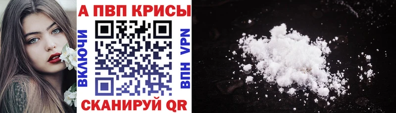  Кокаин Железногорск