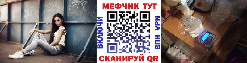 Наркота Железногорск COCAIN Конопля Меф АМФ Гашиш
