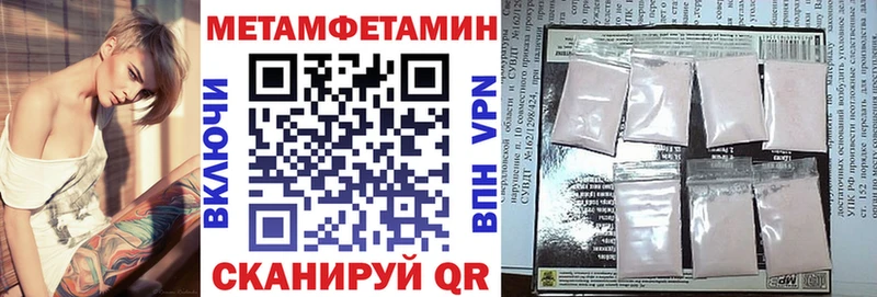 АМФЕТАМИН VHQ  Железногорск 