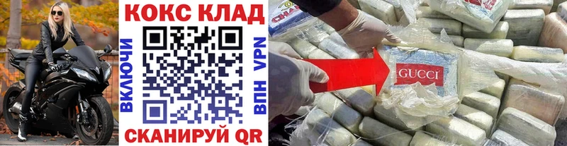 КОКАИН FishScale Железногорск