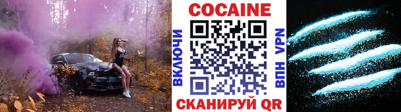 Кокаин Боливия  хочу наркоту  Железногорск 
