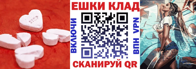цены   MEGA как войти  ЭКСТАЗИ 99%  Железногорск 