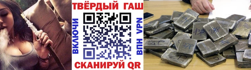 цены   Железногорск  гидра рабочий сайт  Гашиш Premium 