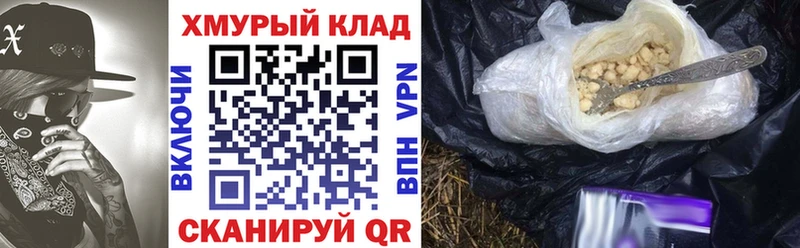 где можно купить наркотик  Железногорск  Героин афганец 