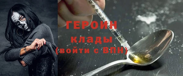стаф Вязники