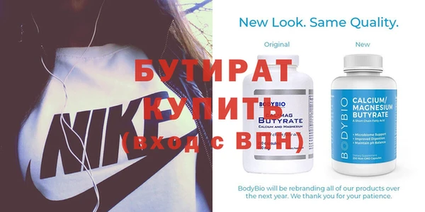 MESCALINE Вяземский