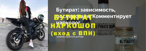 прущая мука Волосово