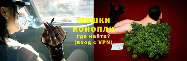 MESCALINE Вяземский
