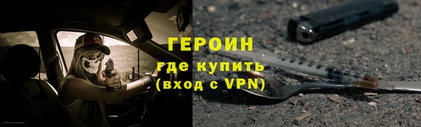 стаф Вязники