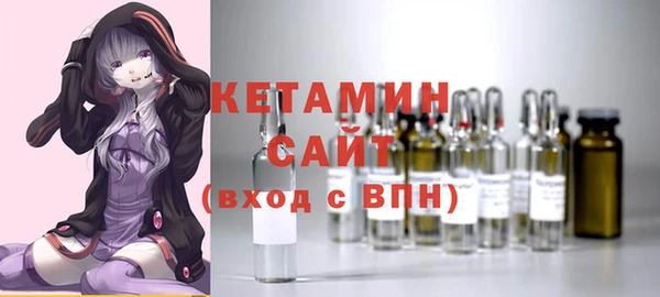 крисы Волоколамск