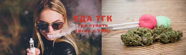 ALPHA PVP Володарск