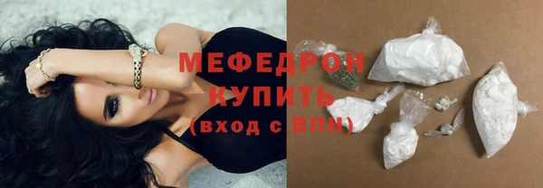 MESCALINE Вяземский
