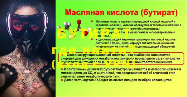 MESCALINE Вяземский