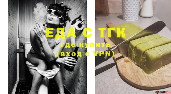 MESCALINE Вяземский