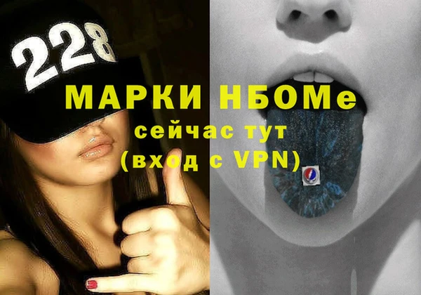 прущая мука Волосово