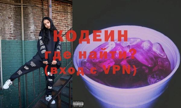 стаф Вязники