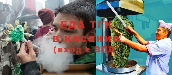 MESCALINE Вяземский