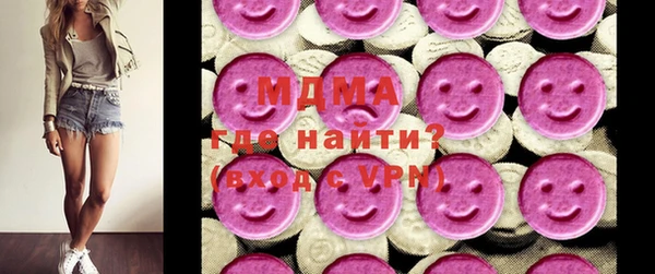 стаф Вязники