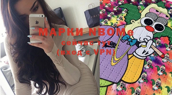 MESCALINE Вяземский
