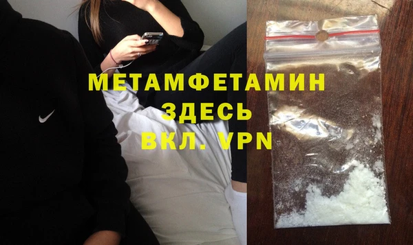 стаф Вязники