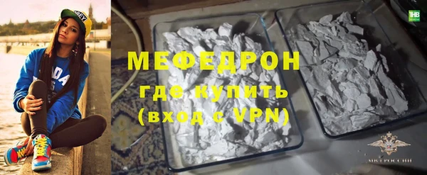 MESCALINE Вяземский