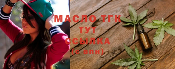 стаф Вязники