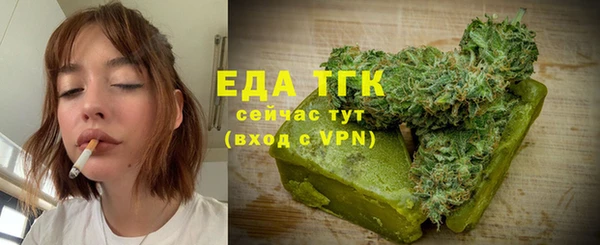 прущая мука Волосово
