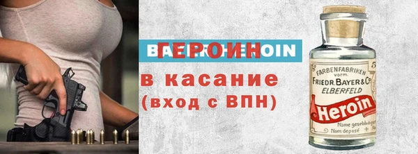 MESCALINE Вяземский