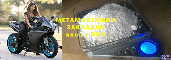 MESCALINE Вяземский