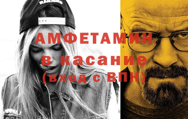 MESCALINE Вяземский