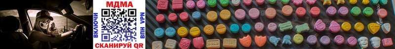 MDMA Molly Железногорск
