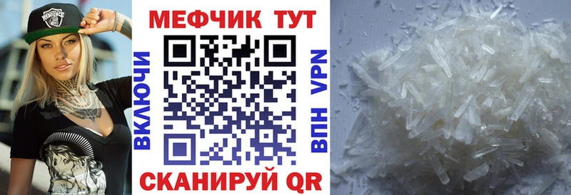 ОМГ ОМГ ONION  Железногорск  Меф мука 