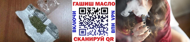 Дистиллят ТГК концентрат  купить наркоту  Железногорск 